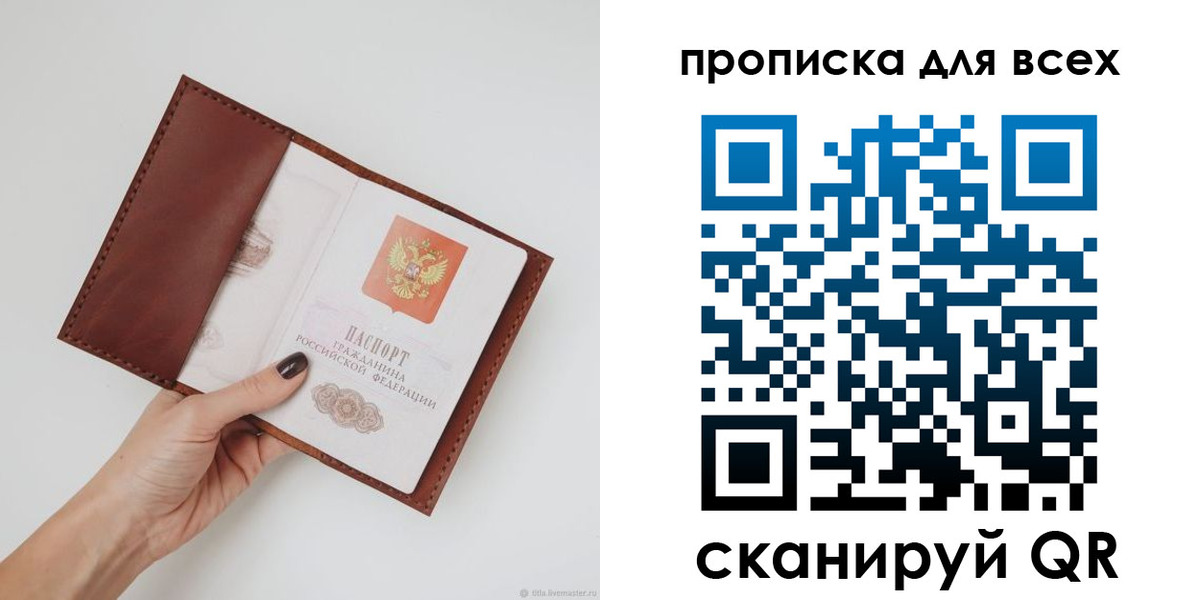 временная регистрация 2025 в Невьянске