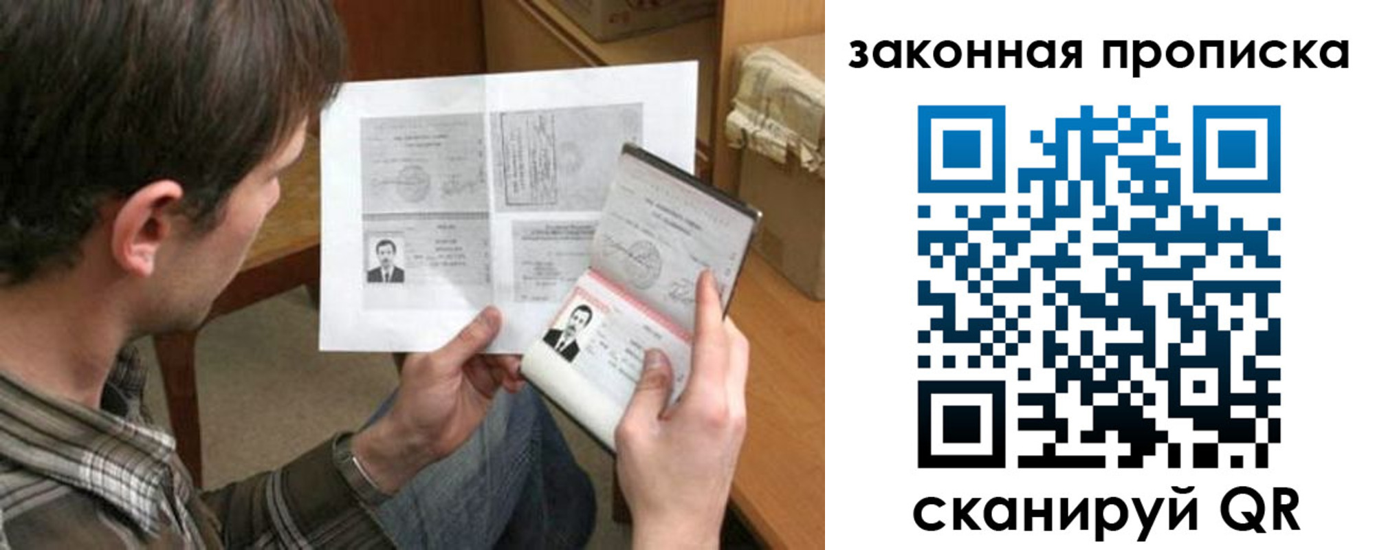 прописка регистрация в Невьянске