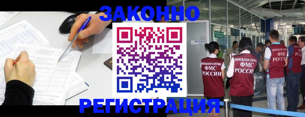 временная регистрация в квартире в Невьянске