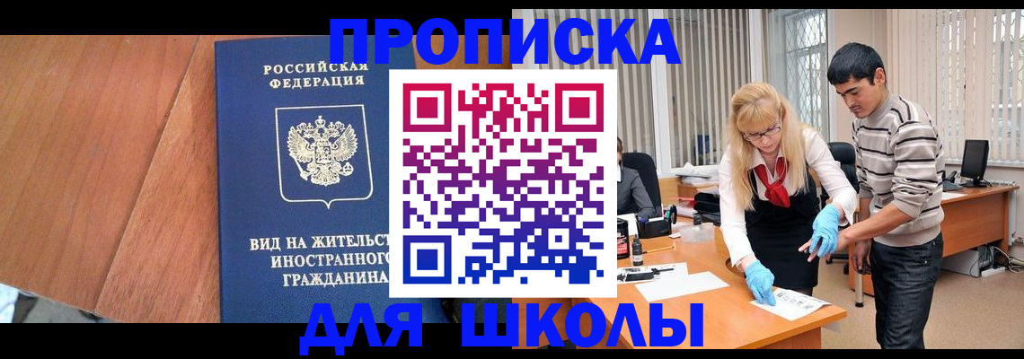 где прописаться в Невьянске