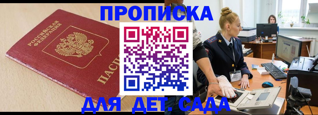 временная регистрация адрес в Невьянске