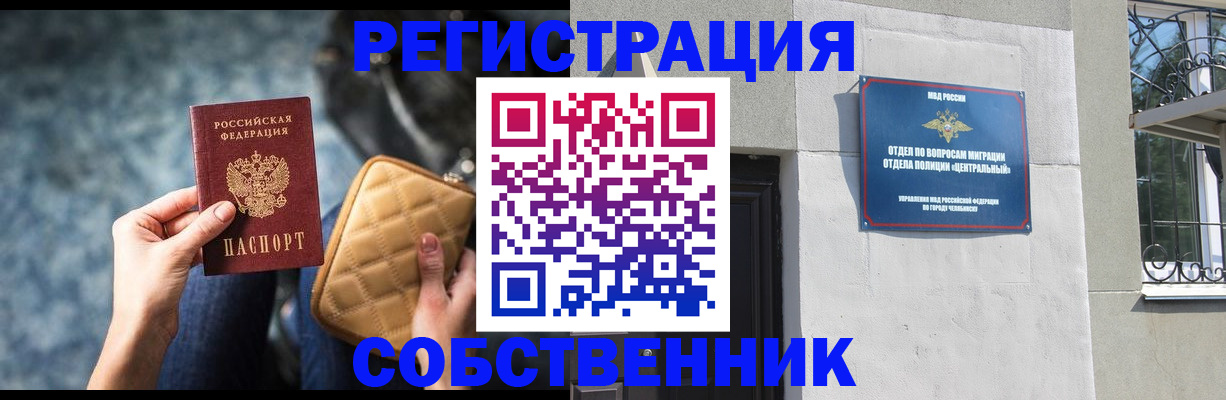 регистрация в Невьянске