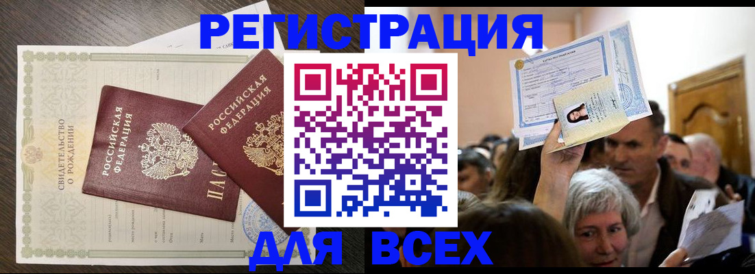 временная регистрация госуслуги в Невьянске