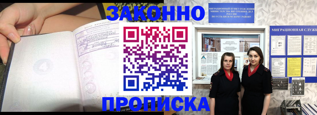 временная регистрация госуслуги в Невьянске