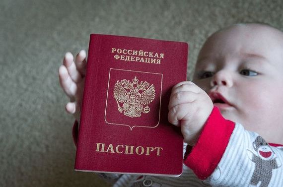 прописка в Невьянске